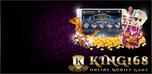 King168 เกมเป็นที่นิยม